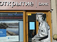 Банки в ужасе перед назревающим бегством вкладчиков