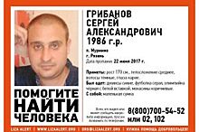 Волонтеры разыскивают 31-летнего рязанца Сергея Грибанова
