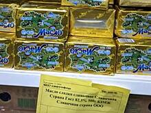 В сети «Светофор» Владимира продавали спред вместо сливочного масла