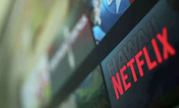 Netflix создаст дешевую версию своего сервиса