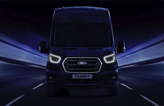 Ford готовит к премьере новое поколение Transit