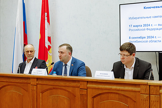 Спикеру челябинского заксобрания Герберу добавили полномочий