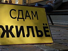 Спрос на "квартиры для пиджака" возвращается