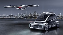 Audi признала разработку летающего такси "нереальной задачей"
