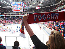 Названо число посетивших матчи сборной России