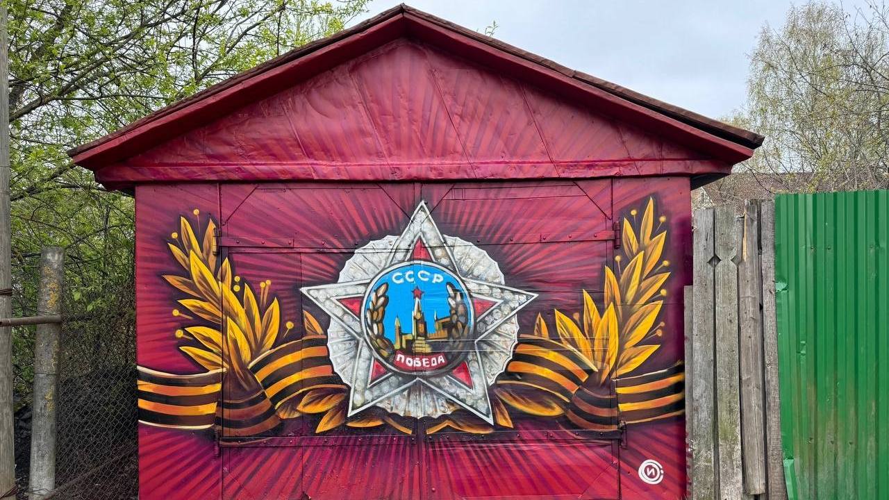 Художник Олег Иванов украсил граффити гараж ветерана в Вологде