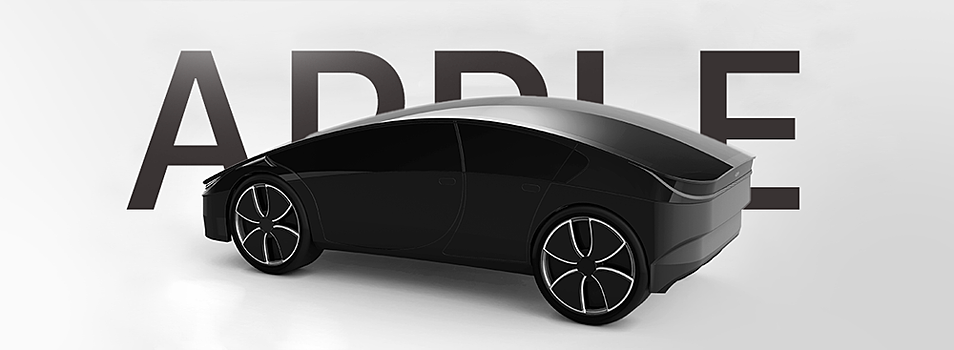 Первый электромобиль Apple будет беспилотным