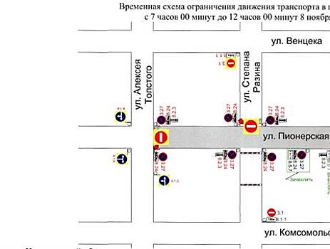 В центре Самары ограничат движение из-за Дня полиции
