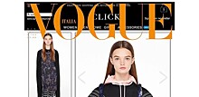 Vogue Italia выпустили обложку, которую никто не ожидал