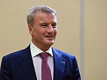 Греф назвал выплаты пенсионерам самой масштабной социальной акцией Сбербанка