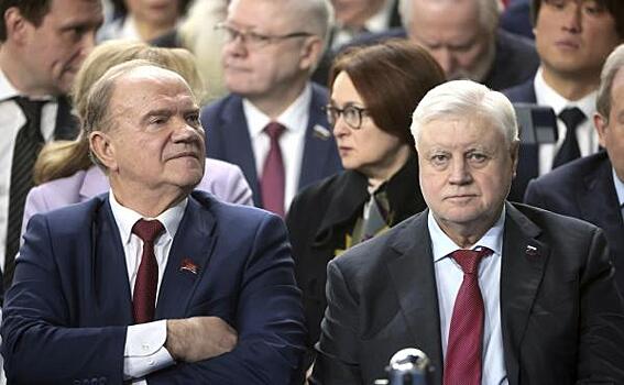 «Справедливая Россия» намерена продолжить присоединение непарламентских партий