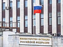Минюст РФ готов быстро унифицировать законы России и республик Донбасса