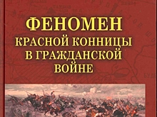 Мы красные кавалеристы и про нас былинники речистые ведут рассказ!