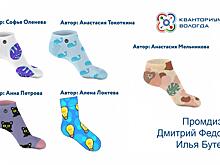 Дизайн носков вологодских школьниц отметили на всероссийском конкурсе