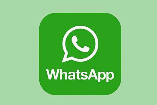 В Госдуме не исключили блокировку WhatsApp в России