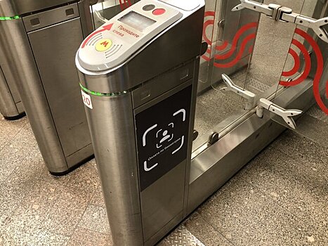 Около 45 тыс. пассажиров московского метро использовали Face Pay для оплаты проезда