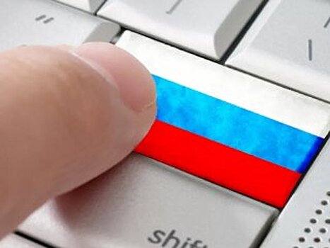 Закон об изоляции интернета обойдется России в 30 млрд рублей