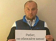 Экс-футболист сборной России Хохлов решил судиться с Facebook из-за фамилии