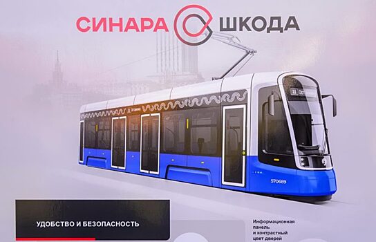 Калуга будет поставлять трамваи в Москву и Петербург