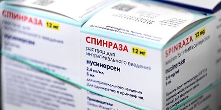 Препарат "Спинраза" включили в список жизненно важных лекарств