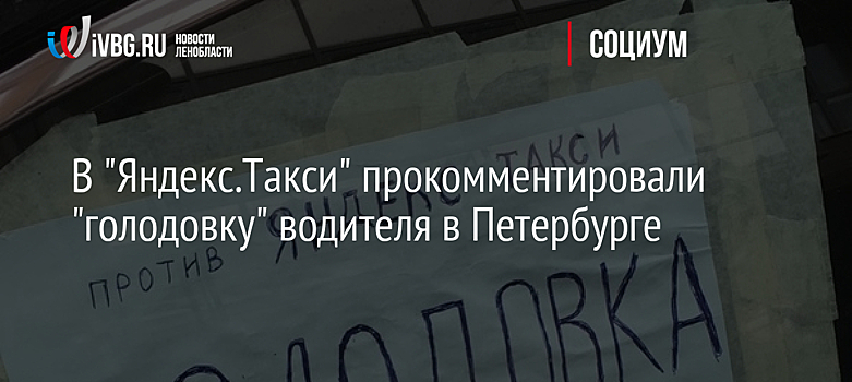 «Яндекс.Такси» выделит беспилотный бизнес в отдельную компанию