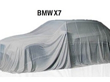 BMW X7 могут показать во Франкфурте