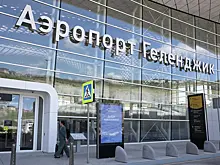 Аэропорт Геленджика приостановил работу