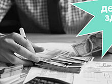 Деньги Здесь: решение банка о выдаче кредита