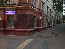 На улице Максимова отремонтировали адресную табличку