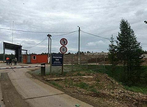 В Кировской области построят мусоросортировочный завод