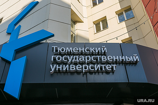 Студенты ТюмГУ вошли в список лучших инженерных команд мира