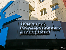 Студенты ТюмГУ вошли в список лучших инженерных команд мира