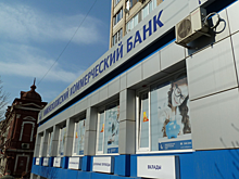 Суд начнет рассматривать дело о хищениях в саратовском «НВКбанке». В нем 14 обвиняемых, включая Екатерину Бурову