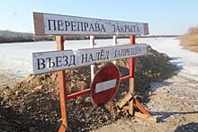 Из-за аномально тёплой погоды в Пермском крае закрыли две ледовые переправы