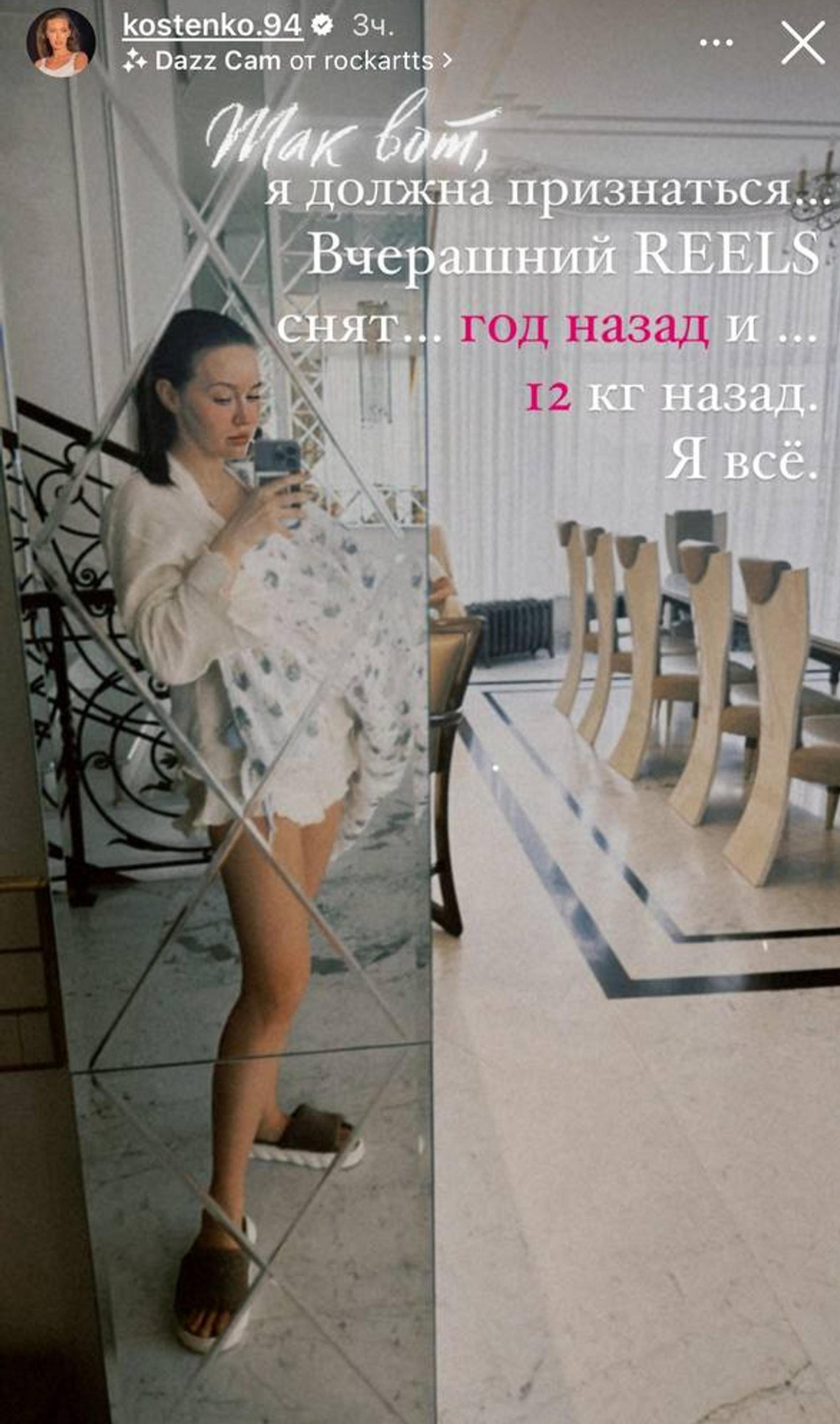 Анастасия Костенко пожаловалась на изменения в питании после четвертых родов