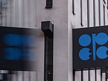 Члены ОПЕК+ договорились сократить добычу нефти в октябре