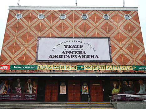 Ремонт здания Новосибирского театра кукол начнется в 2022 году
