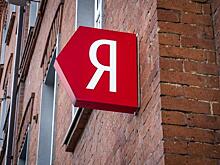 «Яндекс» назначил нового гендиректора в России