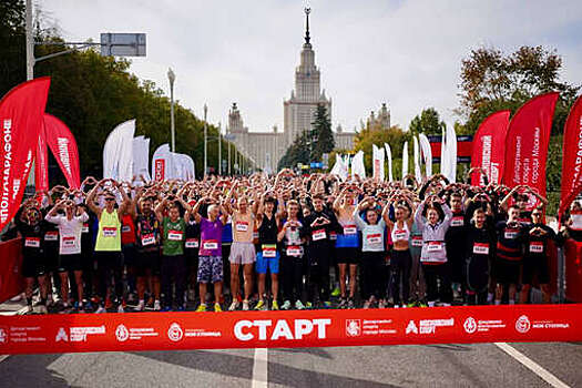 В Москве завершился фестиваль бега "Моя столица"