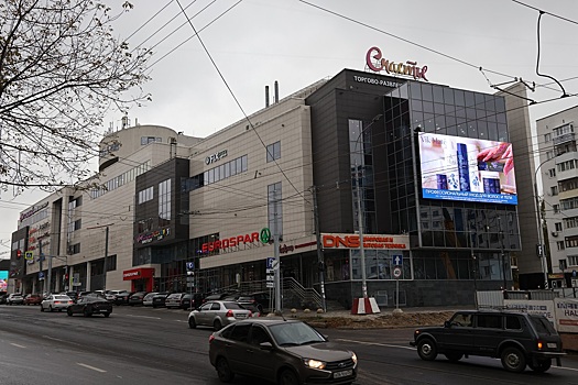 Нижегородцам рассказали, как и почему меняются городские торговые центры