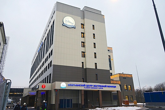 Собянин: За год работы во флагманском центре ГКБ № 1 имени Н.И. Пирогова сделано более 25 тысяч экстренных операций