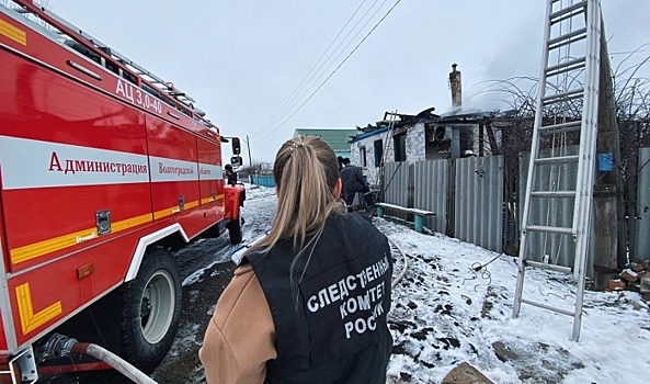 В Волгоградской области при пожаре в жилом доме погибли женщина и ее дочь