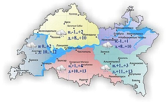 Сегодня в Татарстане ожидается дождь, туман и до +13 градусов