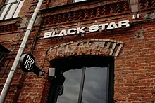 25 мая Black Star представил новых артистов своей группы и коллекцию одежды