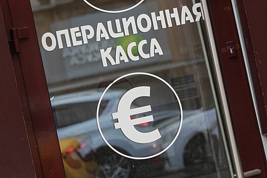 Евро подешевел к доллару на 3% в 2019 году