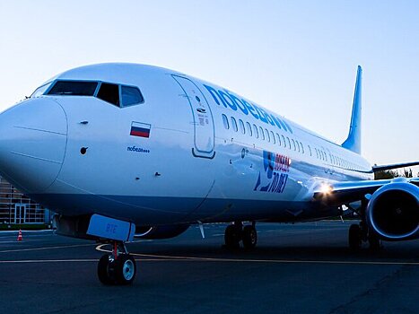 Суд запретил компании «Победа» автоматически ставить «галочку» на услуги страхования