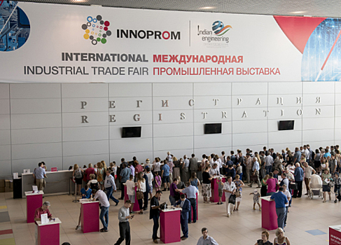 Оператор выставки "Иннопром" запускает новый интернет-проект для бизнеса