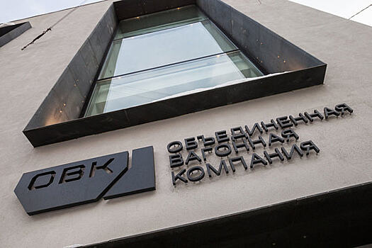 ОВК отказалась выкупать свои акции у группы «Сафмар» на 8,2 млрд рублей