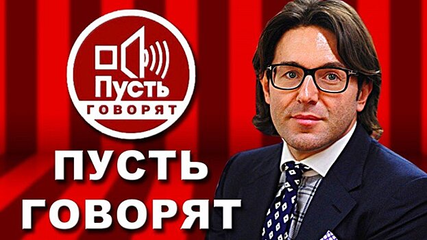 «Справедливо»: Константин Эрнст отдаст «ТЭФИ» Андрею Малахову