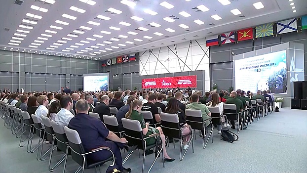 На форуме «Армия - 2023» обсудили развитие Курчатовского института и отечественной науки